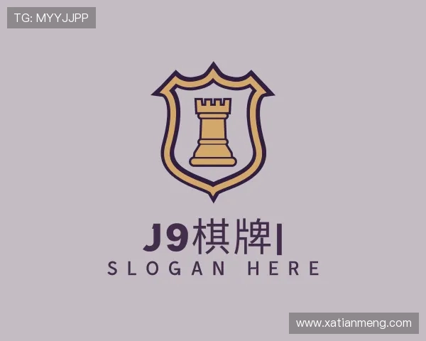 解读J9棋牌